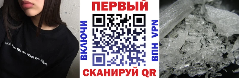 АМФЕТАМИН Розовый Пучеж