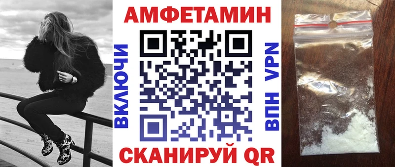Купить  Пучеж  АМФ VHQ 
