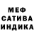 ГАШИШ VHQ Enlik Nurmanova