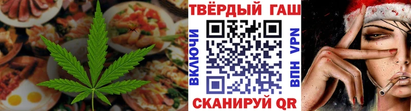 Canna-Cookies конопля  Купить закладки  Пучеж 