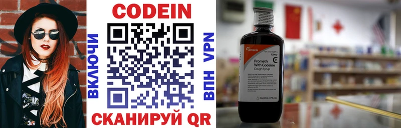 Купить где  Пучеж  Кодеиновый сироп Lean напиток Lean (лин) 