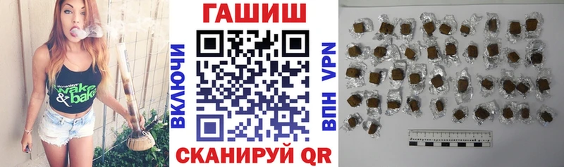 ГАШИШ хэш  Купить закладки  Пучеж 