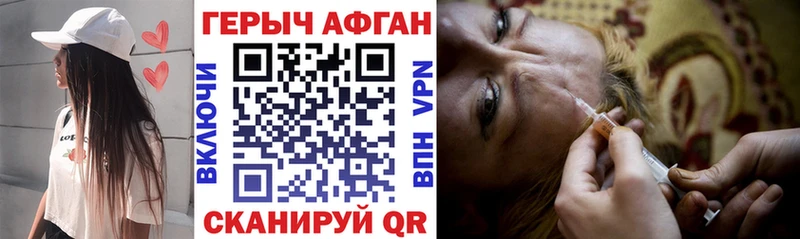 Купить  Пучеж  Героин Heroin 