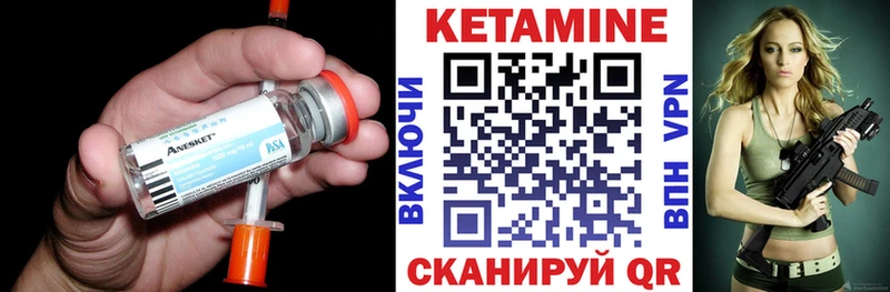 КЕТАМИН VHQ  Купить закладки  Пучеж 
