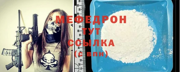 ГАЛЛЮЦИНОГЕННЫЕ ГРИБЫ Кодинск