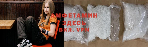 спайс Козловка