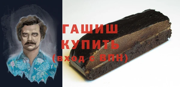 спайс Козловка