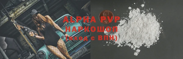 ГАЛЛЮЦИНОГЕННЫЕ ГРИБЫ Кодинск