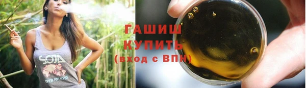ГАЛЛЮЦИНОГЕННЫЕ ГРИБЫ Козельск