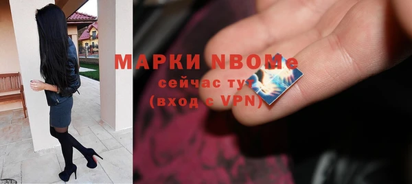 ГАЛЛЮЦИНОГЕННЫЕ ГРИБЫ Кодинск