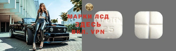 спайс Козловка