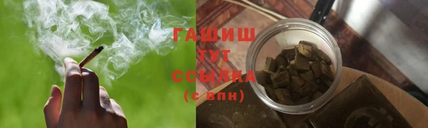 ГАЛЛЮЦИНОГЕННЫЕ ГРИБЫ Кодинск