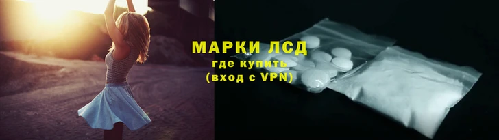 ГАЛЛЮЦИНОГЕННЫЕ ГРИБЫ Кодинск