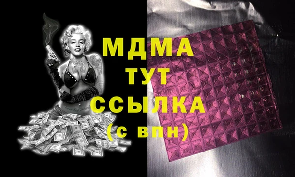 ГАЛЛЮЦИНОГЕННЫЕ ГРИБЫ Кодинск