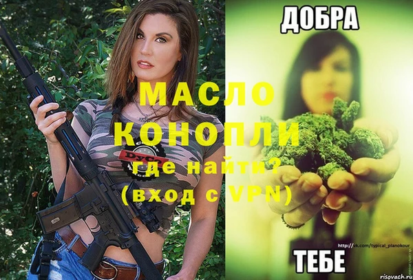 ГАЛЛЮЦИНОГЕННЫЕ ГРИБЫ Кодинск