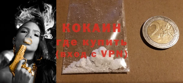 спайс Козловка