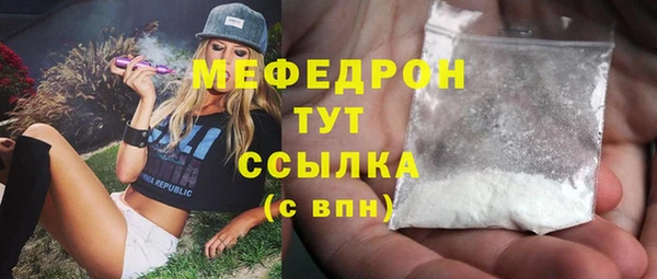 ГАЛЛЮЦИНОГЕННЫЕ ГРИБЫ Кодинск