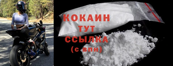 спайс Козловка