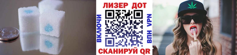 Купить  Пучеж  ЛСД экстази кислота 