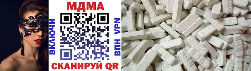 Купить  Пучеж  MDMA Molly 