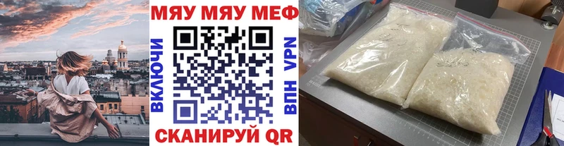 Меф кристаллы Пучеж