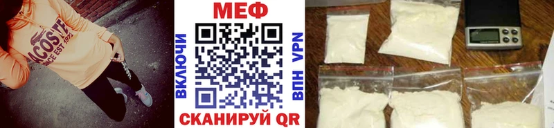 Купить закладки  Пучеж  МЕФ 4 MMC 