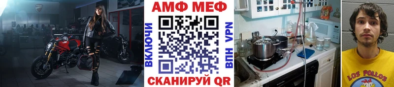 Метамфетамин пудра  Купить  Пучеж 