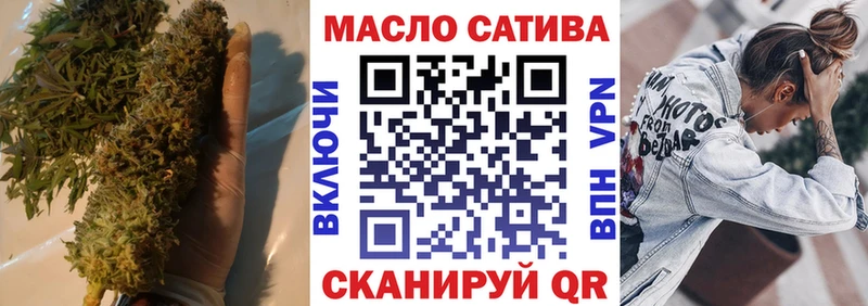 Купить закладки  Пучеж  ТГК гашишное масло 